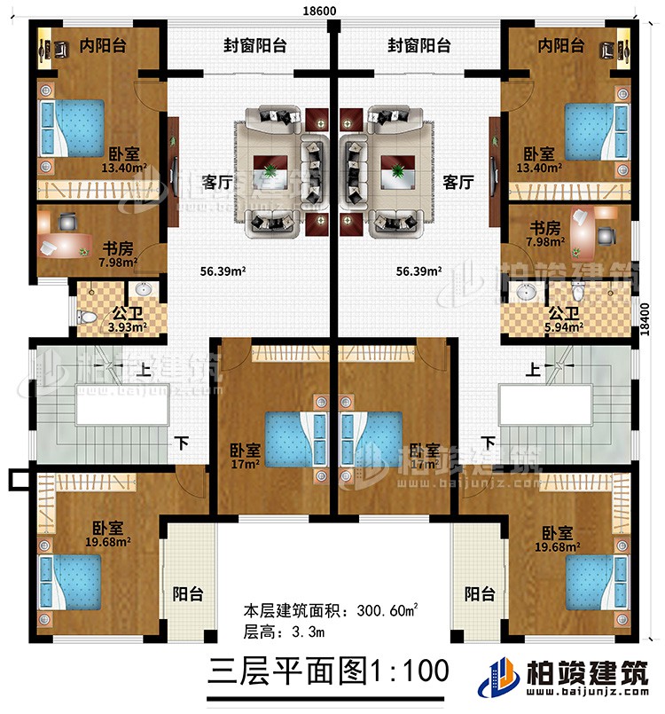 三層：2客廳、2封窗陽臺、2內陽臺、2書房、2公衛(wèi)、6臥室、2陽臺