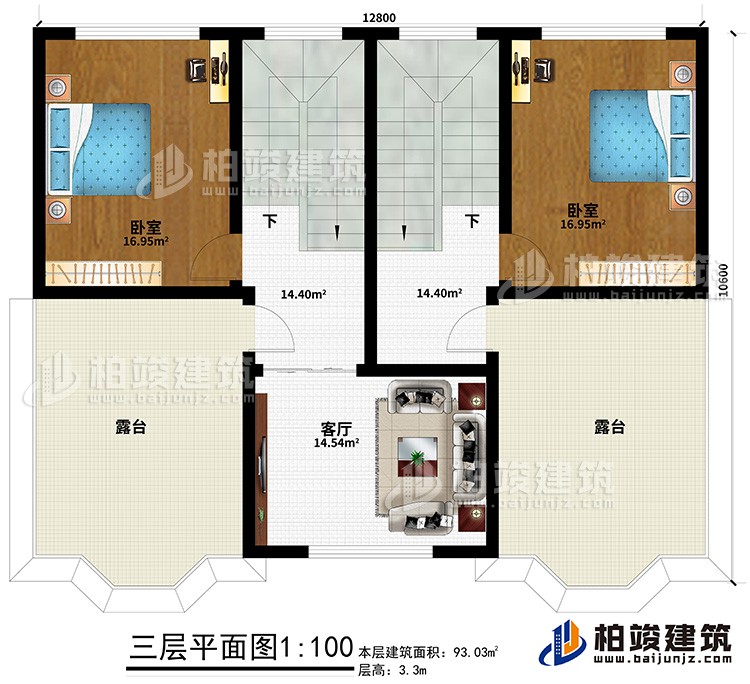 三層：2臥室、客廳、2露臺(tái)