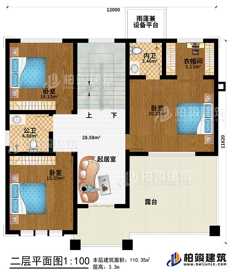 二層：3臥室、衣帽間、內(nèi)衛(wèi)、公衛(wèi)、起居室