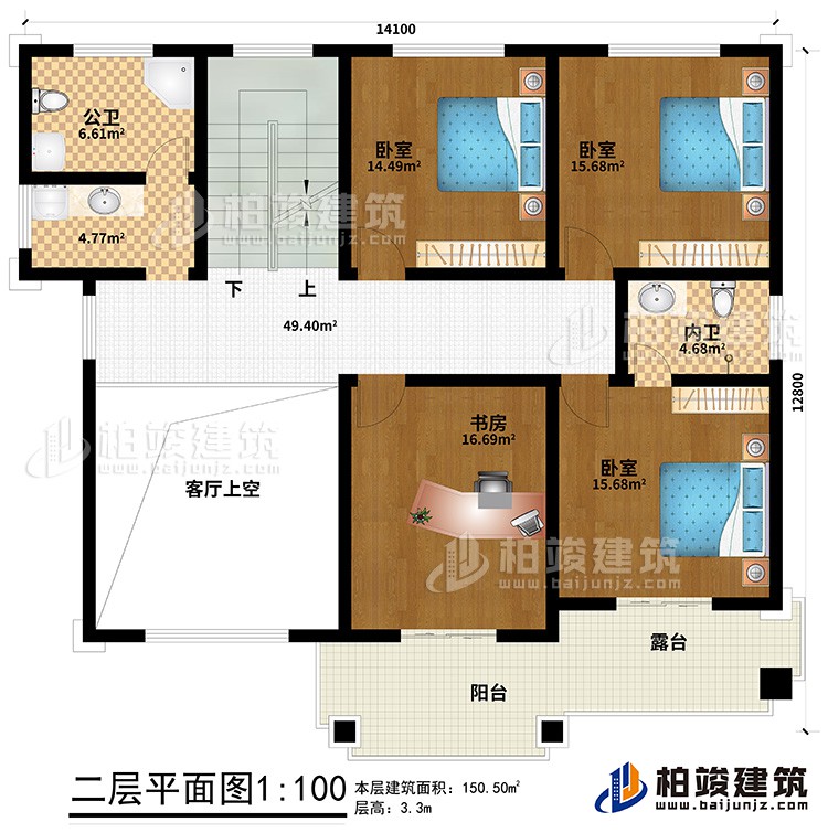 二層：3臥室、書房、內(nèi)衛(wèi)、公衛(wèi)、客廳上空、陽臺、露臺