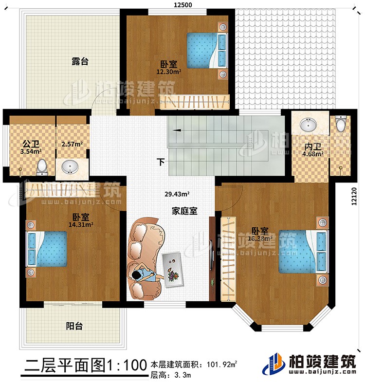 二層：3臥室，家庭室，主衛(wèi)，公衛(wèi)，露臺，陽臺