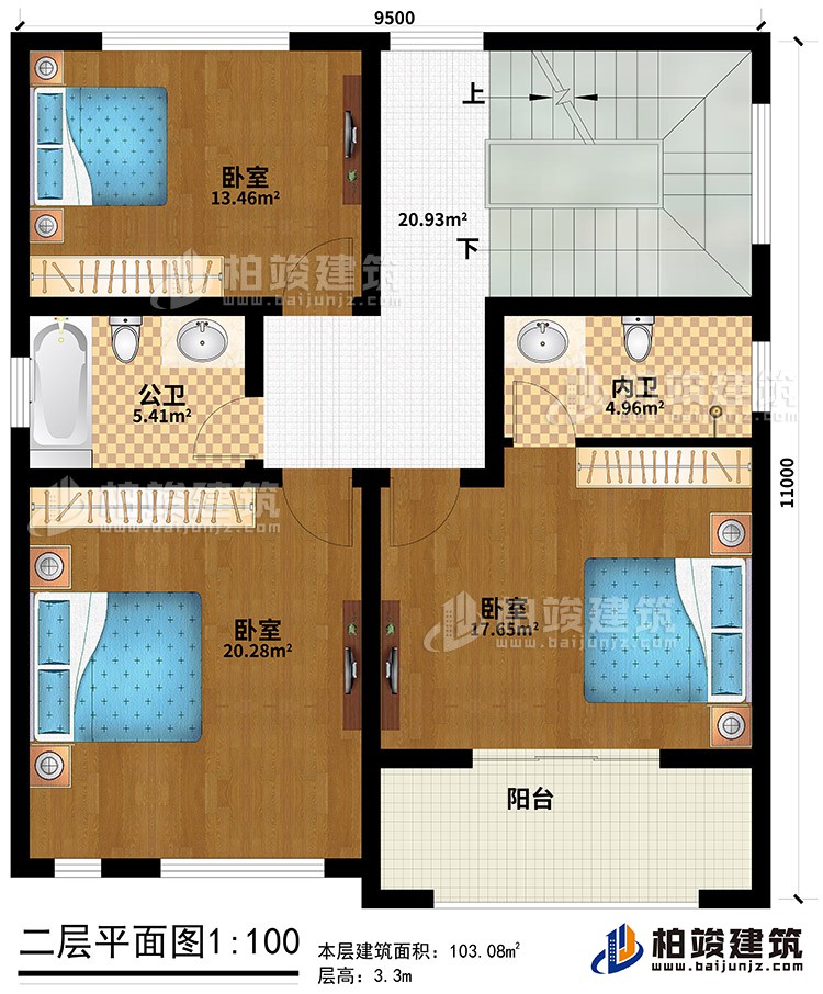 二層：3臥室、公衛(wèi)、內(nèi)衛(wèi)、陽臺(tái)