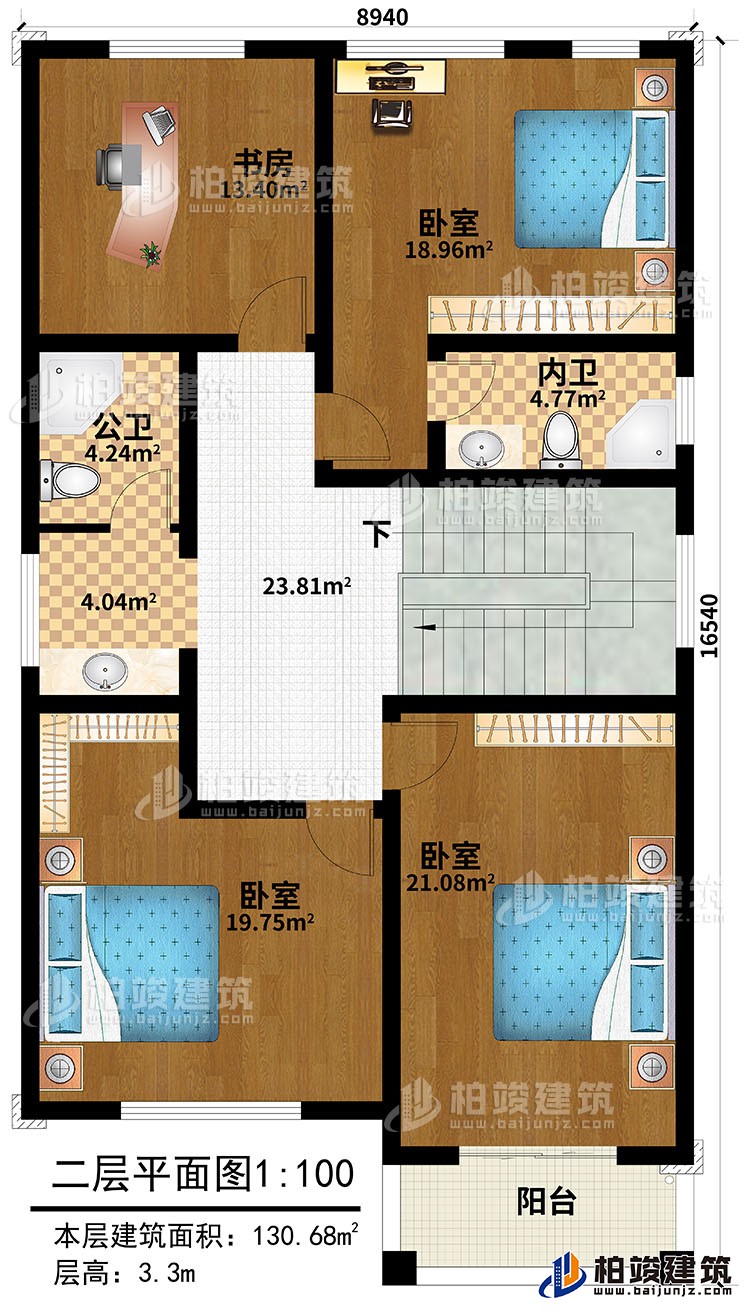二層：3臥室，內(nèi)衛(wèi)，公衛(wèi)，衣帽間，書房，陽臺
