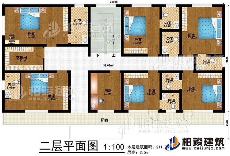 二層：6臥室、書房、衣帽間、6內(nèi)衛(wèi)、公衛(wèi)、陽(yáng)臺(tái)