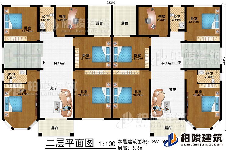 二層：8臥室、2書房、2公衛(wèi)、2內(nèi)衛(wèi)、2客廳、4露臺(tái)