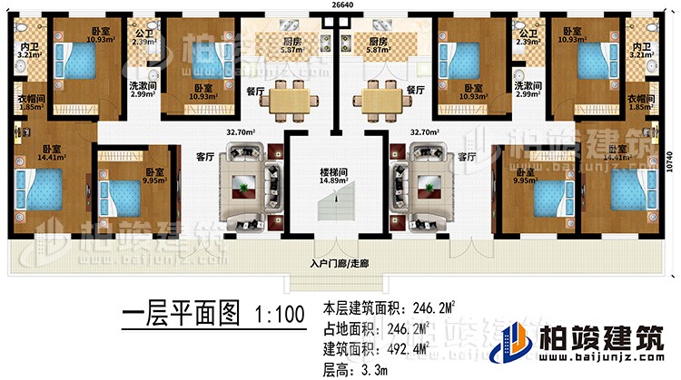 一層：入戶(hù)門(mén)廊/走廊、樓梯間、2客廳、2餐廳、2廚房、2洗漱間、8臥室、2衣帽間、2內(nèi)衛(wèi)、2公衛(wèi)