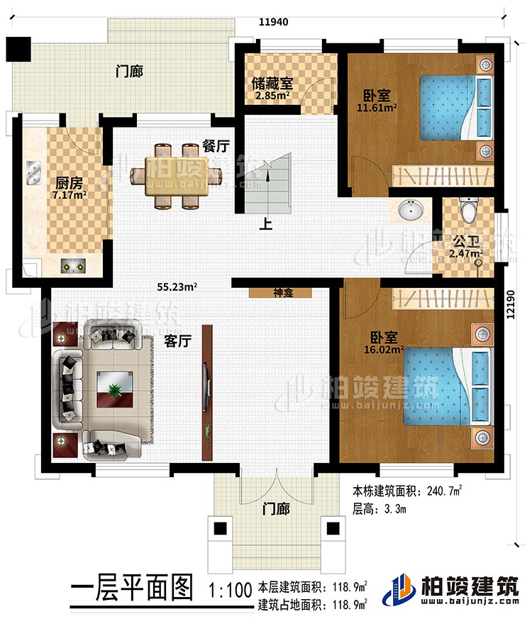 一層：2門廊、客廳、餐廳、廚房、神龕、儲藏室、2臥室、公衛(wèi)