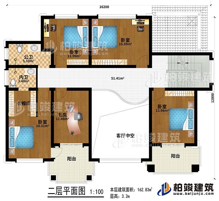 二層：客廳中空、4臥室、書房、內(nèi)衛(wèi)、公衛(wèi)、2陽臺、衣帽間
