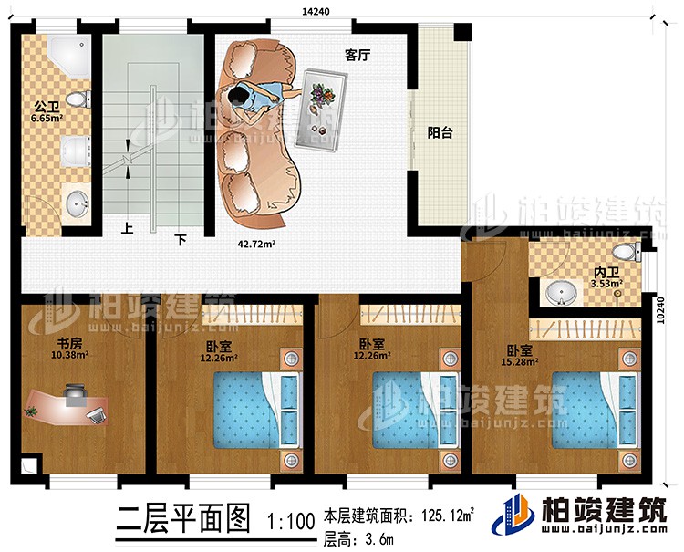 二層：客廳、3臥室、書房、內(nèi)衛(wèi)、公衛(wèi)、陽臺