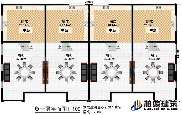地下室：4廚房、4中島、4餐廳
