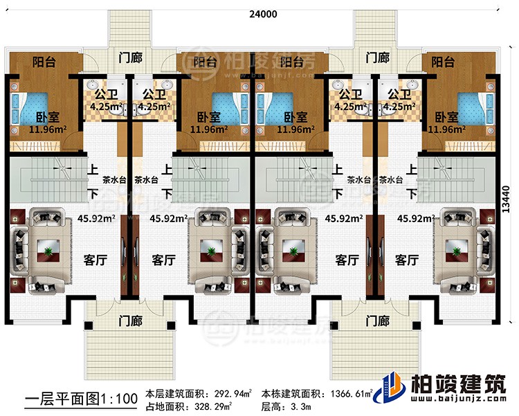 一層：4門廊、4客廳、4茶水臺、4臥室、4陽臺、4公衛(wèi)