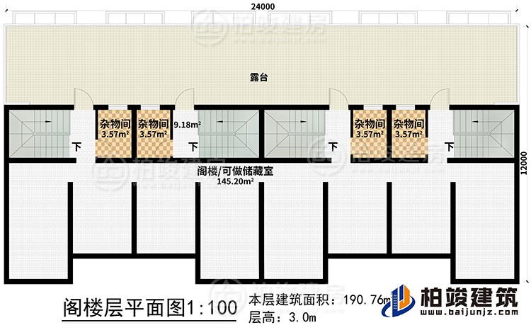閣樓：4雜物間、露臺、閣樓/可做儲藏室