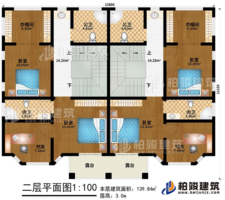 二層：4臥室、2內(nèi)衛(wèi)、2書(shū)房、2公衛(wèi)、2衣帽間、2露臺(tái)