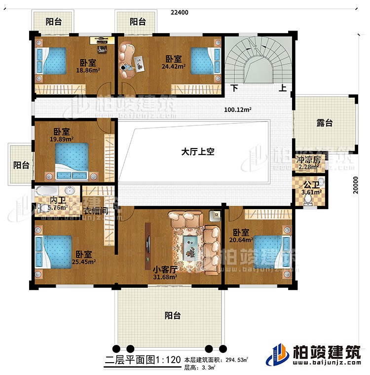 二層：大廳上空、小客廳、衣帽間、5臥室、4陽臺、露臺