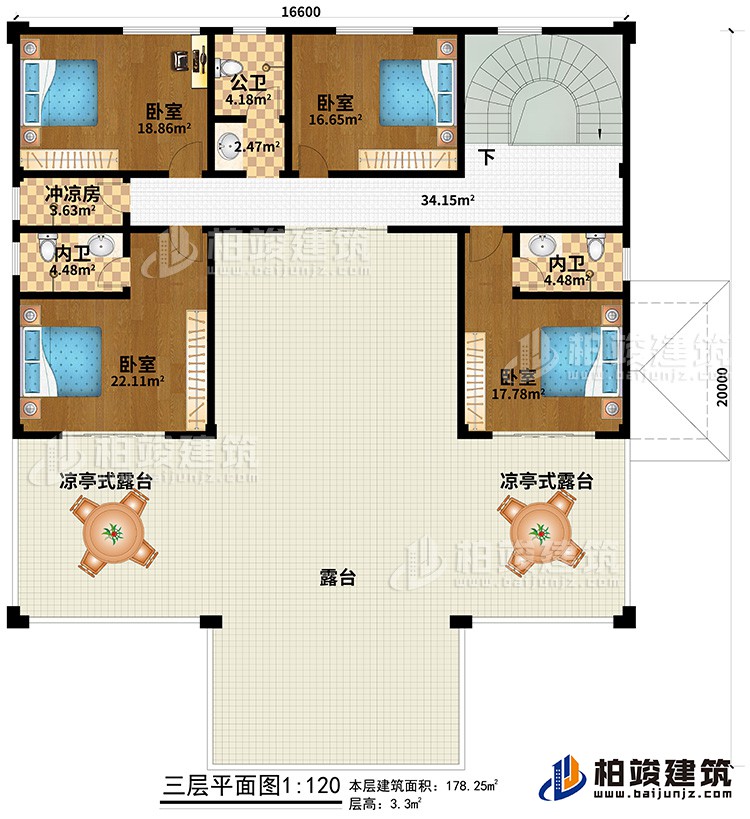 三層：4臥室、沖涼房、2內衛(wèi)、公衛(wèi)、2涼亭式露臺、露臺