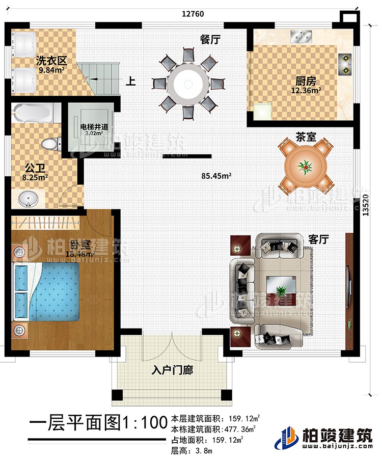 一層：入戶門廊、客廳、茶室、餐廳、廚房、洗衣區(qū)、電梯井道、公衛(wèi)、臥室