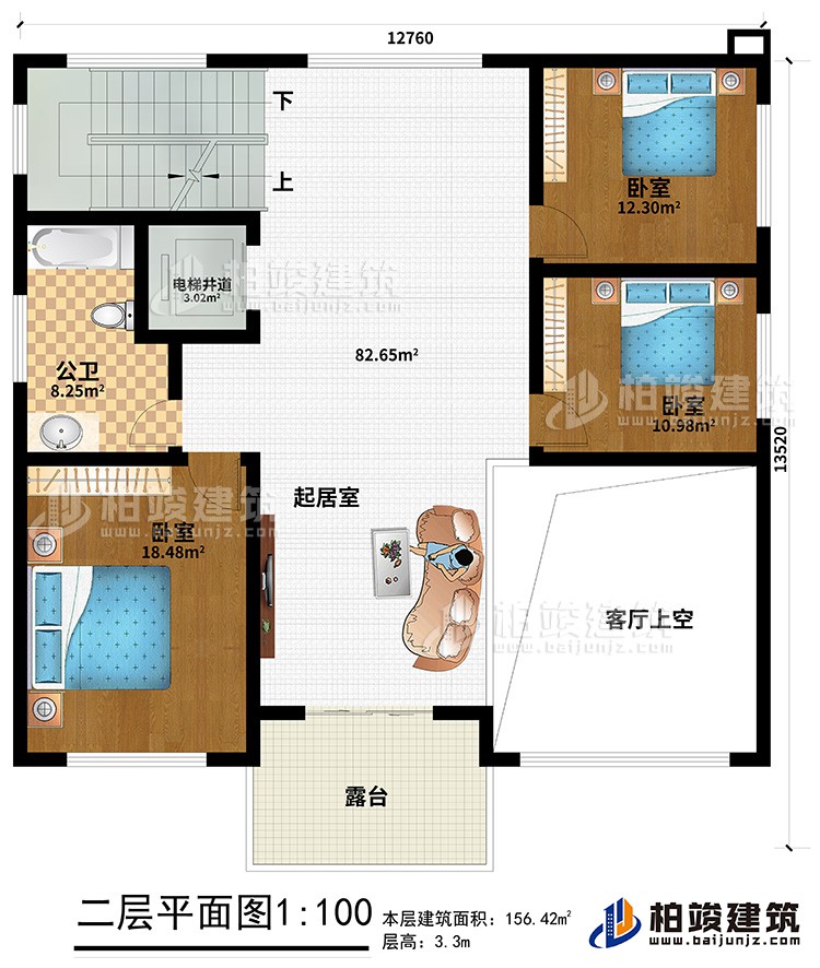 二層：起居室、客廳上空、3臥室、公衛(wèi)、電梯井道、露臺