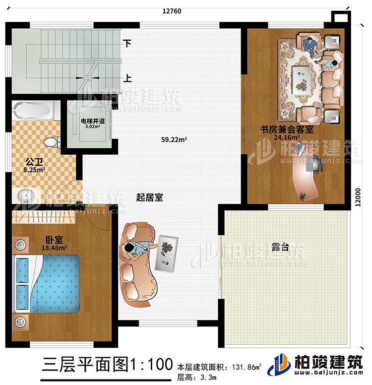 三層：起居室、臥室、公衛(wèi)、電梯井道、書房兼會客室、露臺