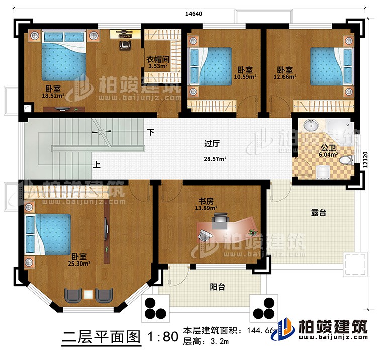 二層：4臥室、衣帽間、書房、過廳、公衛(wèi)、露臺、陽臺