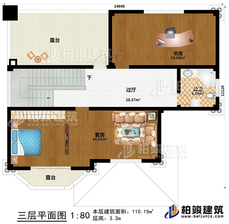 三層：套房、書房、公衛(wèi)、2露臺、過廳