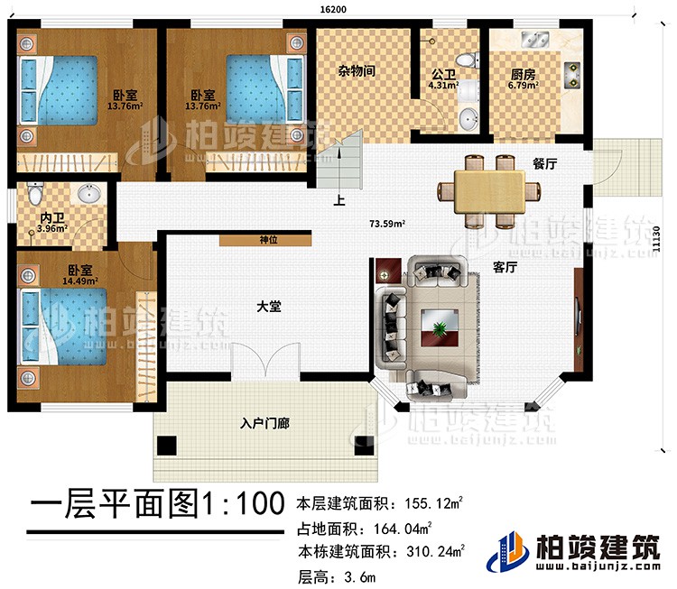 一層：入戶門廊、客廳、餐廳、廚房、公衛(wèi)、雜物間、3臥室、內(nèi)衛(wèi)、神位、大堂