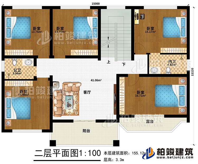 二層：客廳、5臥室、內(nèi)衛(wèi)、公衛(wèi)、陽臺(tái)、露臺(tái)