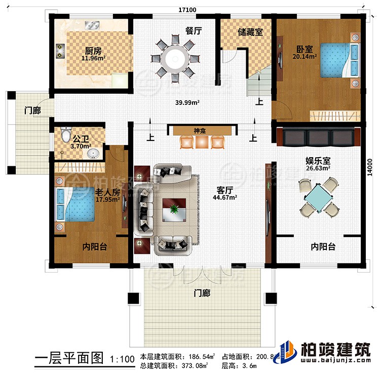 一層：2門廊、客廳、神龕、餐廳、廚房、儲藏室、臥室、老人房、公衛(wèi)、娛樂室、2陽臺