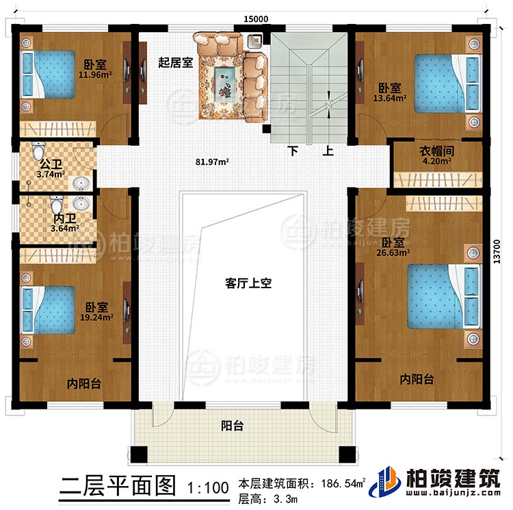 二層：4臥室、2內(nèi)陽臺、公衛(wèi)、內(nèi)衛(wèi)、衣帽間、起居室、客廳上空、陽臺