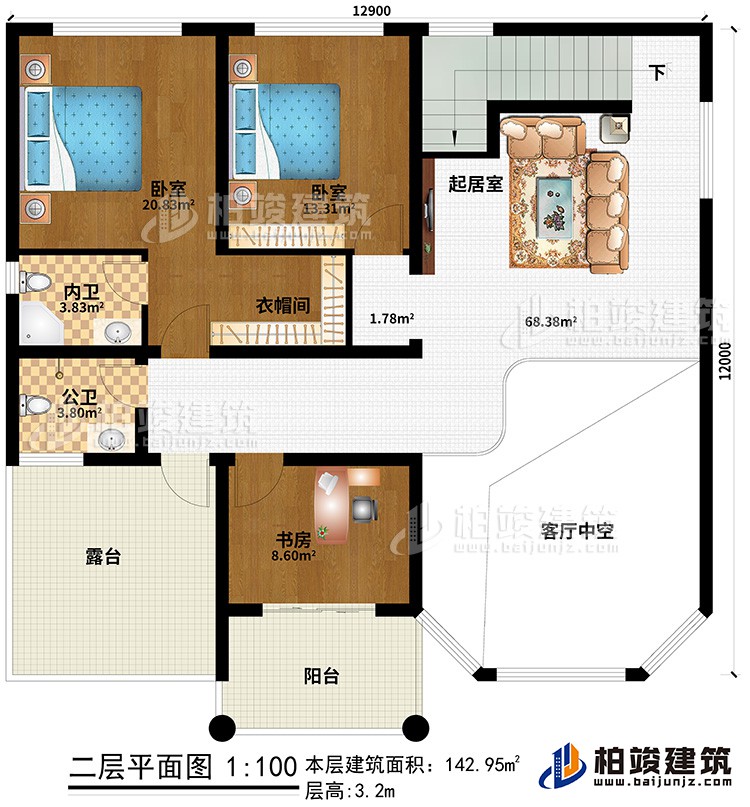 二層：客廳中空、起居室、2臥室、衣帽間、書房、內(nèi)衛(wèi)、公衛(wèi)、露臺(tái)、陽臺(tái)