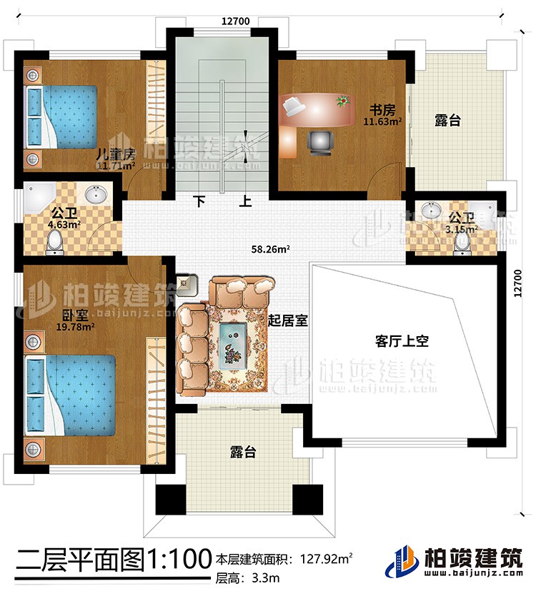 二層：臥室、兒童房、書房、起居室、客廳上空、2公衛(wèi)、2露臺