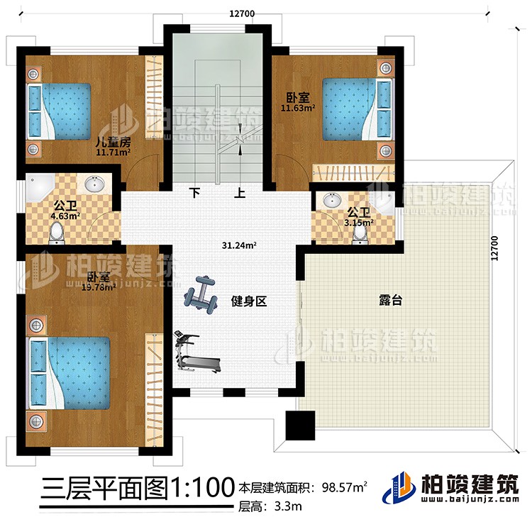 三層：2臥室、兒童房、2公衛(wèi)、健身區(qū)、露臺
