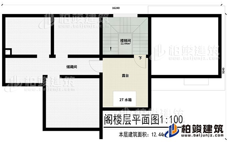 三層：樓梯間、儲藏間、露臺