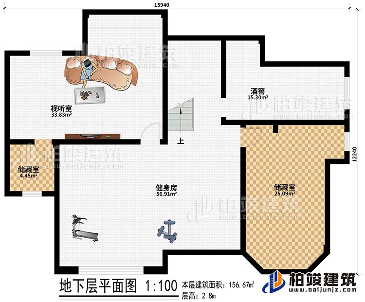 地下室：健身房、2儲藏室、酒窖、視聽室