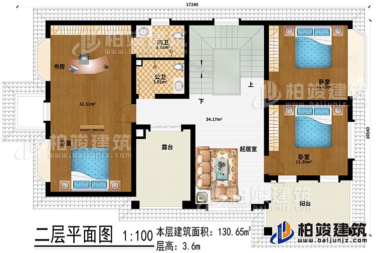 二層：3臥室、書(shū)房、公衛(wèi)、內(nèi)衛(wèi)、起居室、陽(yáng)臺(tái)、露臺(tái)