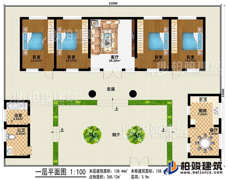 一層：院子、餐廳、廚房、4臥室、客廳、走道、浴室、公衛(wèi)