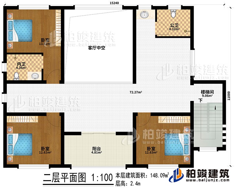 二層：客廳中空、樓梯間、3臥室、公衛(wèi)、內(nèi)衛(wèi)、陽臺