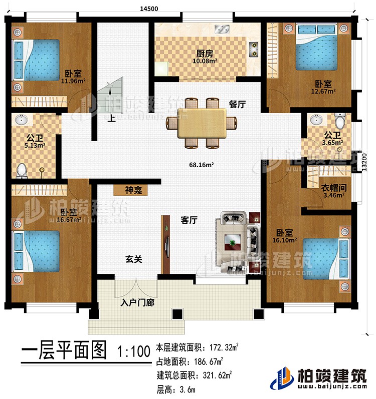 一層：入戶門廊、客廳、神龕、餐廳、廚房、2公衛(wèi)、4臥室、衣帽間、玄關(guān)