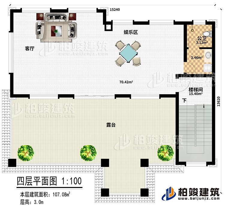 四層：客廳、娛樂區(qū)、公衛(wèi)、樓梯間、露臺(tái)