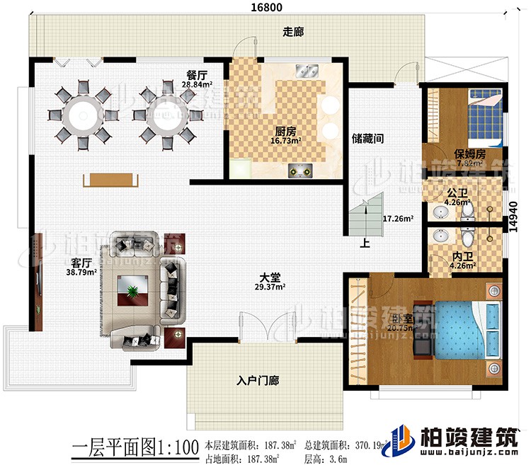一層：入戶門廊、大堂、客廳、餐廳、廚房、儲藏間、保姆房、公衛(wèi)、內(nèi)衛(wèi)、臥室、走廊