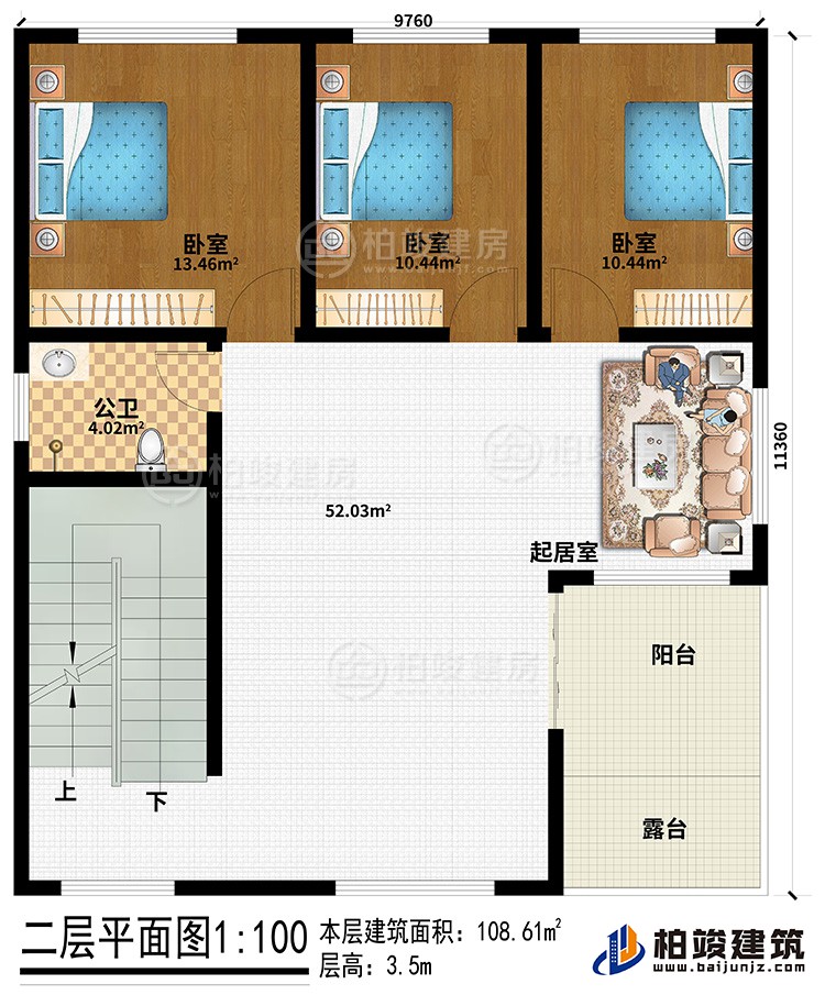 二層：起居室、陽臺、露臺、3臥室、公衛(wèi)