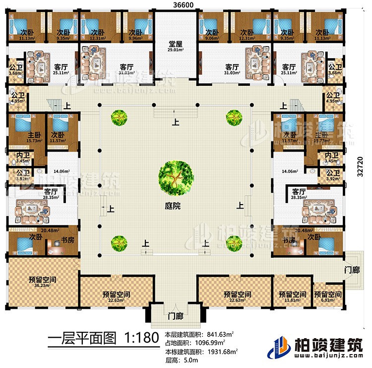 一層：12次臥，2主臥，2書房，6客廳，堂屋，6公衛(wèi)、2內(nèi)衛(wèi)、5預(yù)留空間、2門廊、庭院