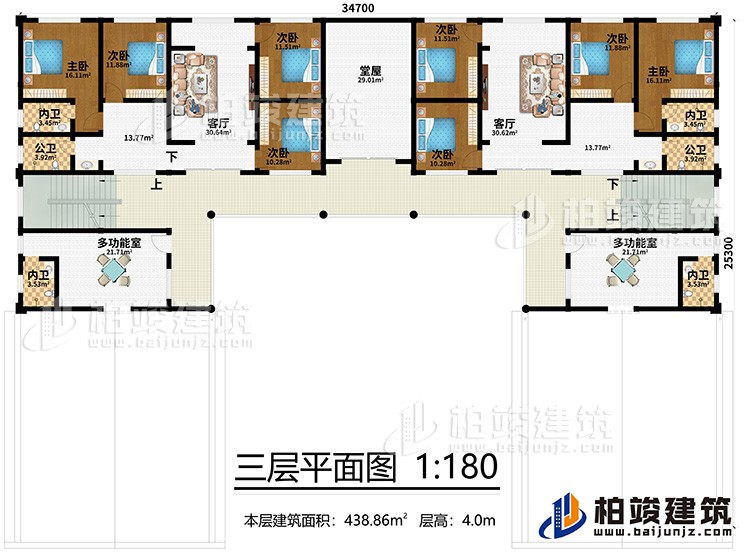 三層：2主臥，6次臥，2客廳，2多功能室，堂屋，4內(nèi)衛(wèi)、2公衛(wèi)