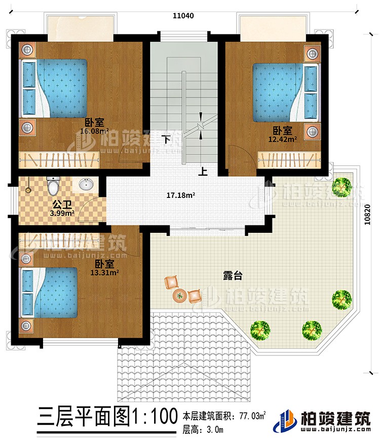 三層：3臥室、公衛(wèi)、露臺(tái)