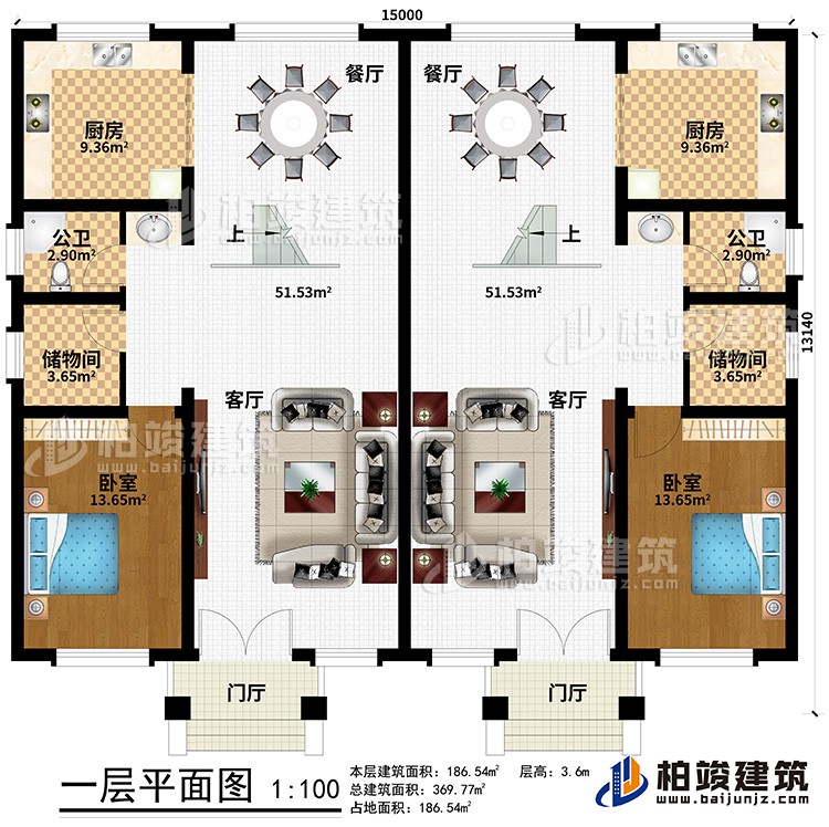 一層：2客廳，2門廳，2臥室，2儲(chǔ)物間，2廚房，2餐廳，2公衛(wèi)