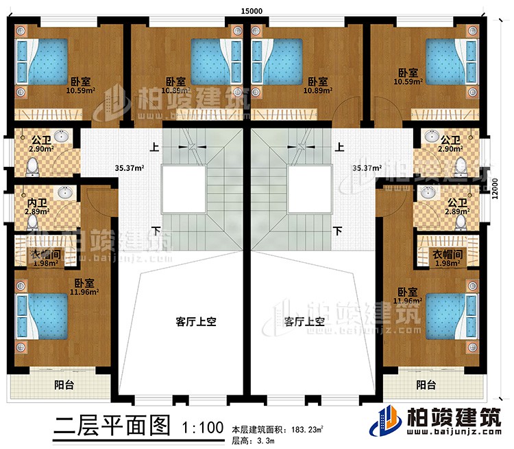 二層：6臥室、2內(nèi)衛(wèi)，2公衛(wèi)，2衣帽間、2陽(yáng)臺(tái)、2客廳上空