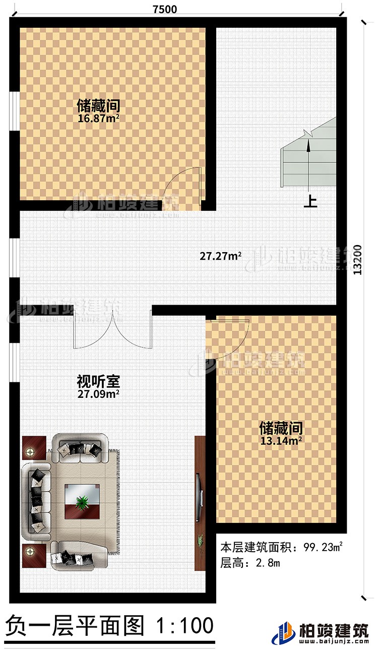 地下室：2儲藏間、視聽室