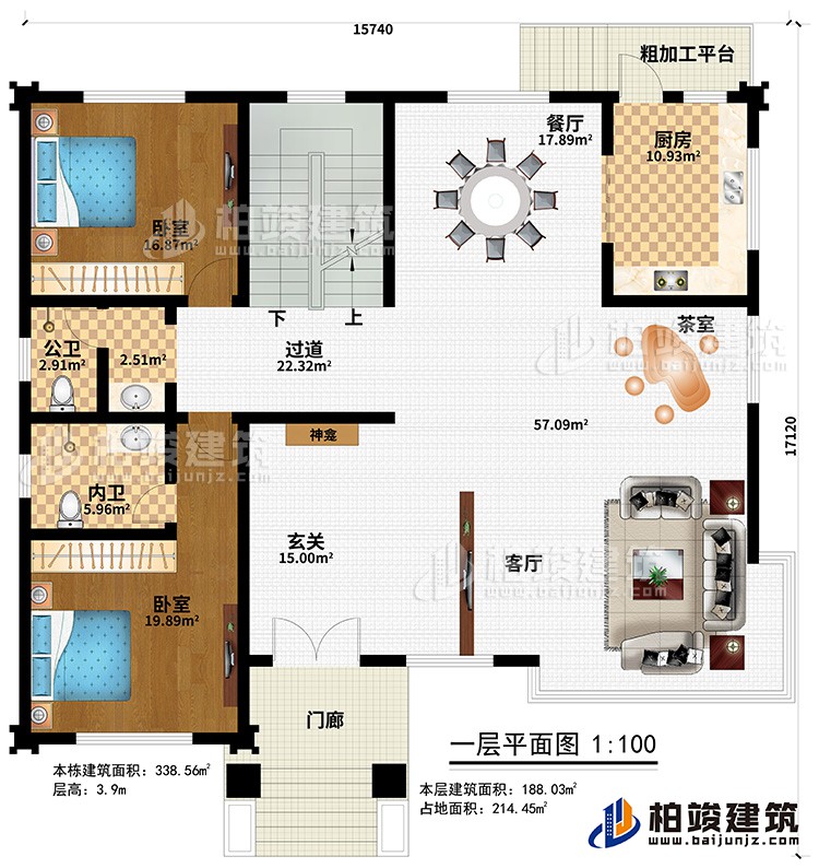 一層：門廊、粗加工平臺、玄關(guān)、客廳、茶室、廚房、餐廳、過道、2臥室、公衛(wèi)、內(nèi)衛(wèi)、神龕