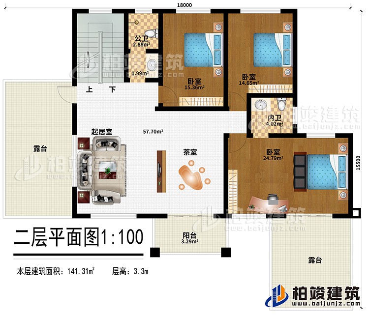 二層：起居室、茶室、3臥室、內(nèi)衛(wèi)、公衛(wèi)、2露臺(tái)、陽(yáng)臺(tái)