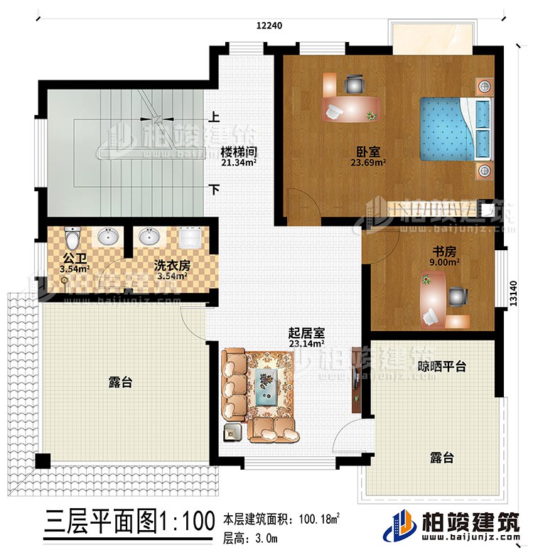 三層：起居室、樓梯間、臥室、書房、公衛(wèi)、洗衣房、2露臺、晾曬平臺