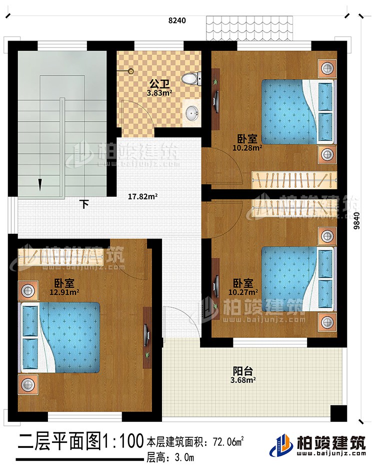 二層：3臥室、公衛(wèi)、陽臺